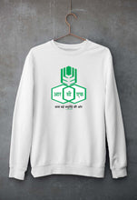 Load image into Gallery viewer, RCF Sweatshirt for Men/Women