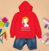 Load image into Gallery viewer, hanuman Kids Hoodie for Boy/Girl-Red-Ektarfa.online