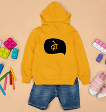 Load image into Gallery viewer, Bro (Hindi) Hoodie for Boy/Girl-Mustard Yellow-Ektarfa.online