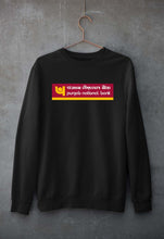 Load image into Gallery viewer, Punjab national bank (PNB) Unisex Sweatshirt for Men/Women-Black-Ektarfa.online