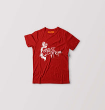 Load image into Gallery viewer, Har Har Mahadev Kids T-Shirt for Boy/Girl-Red-Ektarfa.online