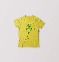 Load image into Gallery viewer, Ganesh JI Kids T-Shirt for Boy/Girl-Ektarfa.online