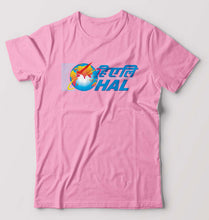 Load image into Gallery viewer, Hindustan Aeronautics Limited (HAL) T-Shirt for Men-Light Baby Pink-Ektarfa.online
