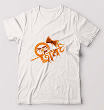 Load image into Gallery viewer, Mahakal Mahadev Bholenath Shiva Shivji T-Shirt for Men-White-Ektarfa.online