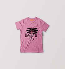 Load image into Gallery viewer, Mahadev Kids T-Shirt for Boy/Girl-Pink-Ektarfa.online