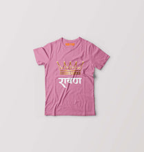 Load image into Gallery viewer, Ravand T-Shirt for Boy/Girl-Pink-Ektarfa.online