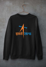 Load image into Gallery viewer, Isro Unisex Sweatshirt for Men/Women-Black-Ektarfa.online
