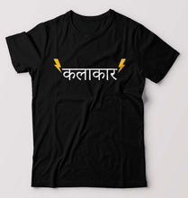 Load image into Gallery viewer, Kalakar T-Shirt for Men-Black-Ektarfa.online