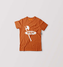 Load image into Gallery viewer, Brahman Kids T-Shirt for Boy/Girl-Orange-Ektarfa.online