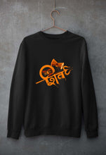 Load image into Gallery viewer, Mahakal Mahadev Bholenath Shiva Shivji Unisex Sweatshirt for Men/Women-Black-Ektarfa.online