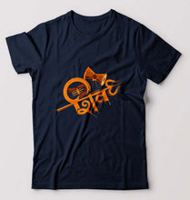 Load image into Gallery viewer, Mahakal Mahadev Bholenath Shiva Shivji T-Shirt for Men-Navy Blue-Ektarfa.online