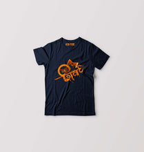Load image into Gallery viewer, Shiv Kids T-Shirt for Boy/Girl-Navy Blue-Ektarfa.online