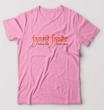 Load image into Gallery viewer, Nirbhau Nirvair T-Shirt for Men-Light Baby Pink-Ektarfa.online