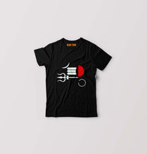 Load image into Gallery viewer, Mahakal Mahadev Bholenath Shiva Shivji Kids T-Shirt for Boy/Girl-Black-Ektarfa.online