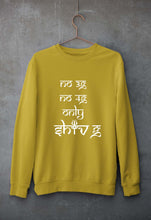Load image into Gallery viewer, Mahakal Mahadev Bholenath Shiva Shivji Unisex Sweatshirt for Men/Women-Mustard Yellow-Ektarfa.online
