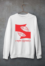 Load image into Gallery viewer, Symbiosis Unisex Sweatshirt for Men/Women-White-Ektarfa.online