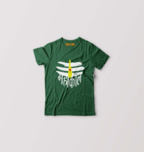 Load image into Gallery viewer, Jai Mahakal T-Shirt for Boy/Girl-Dark Green-Ektarfa.online