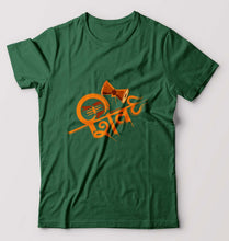 Load image into Gallery viewer, Mahakal Mahadev Bholenath Shiva Shivji T-Shirt for Men-Ektarfa.online