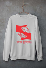 Load image into Gallery viewer, Symbiosis Unisex Sweatshirt for Men/Women-Grey Melange-Ektarfa.online