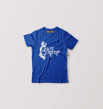 Load image into Gallery viewer, Har Har Mahadev Kids T-Shirt for Boy/Girl-Royal Blue-Ektarfa.online