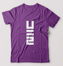 Load image into Gallery viewer, U2 T-Shirt for Men-Purple-Ektarfa.online