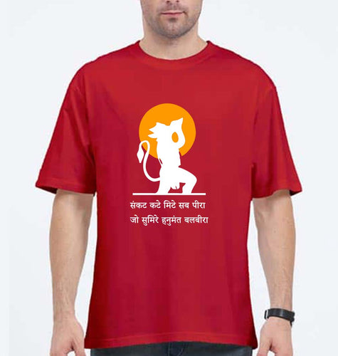 hanuman Oversized T-Shirt for Men-Red-Ektarfa.online