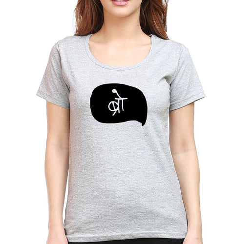 Bro (Hindi) T-Shirt for Women-Grey Melange-Ektarfa.online