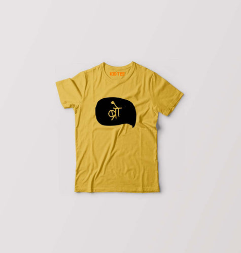 Bro (Hindi) T-Shirt for Boy/Girl-Golden Yellow-Ektarfa.online