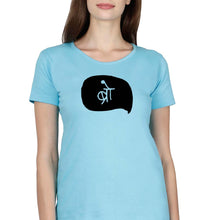 Load image into Gallery viewer, Bro (Hindi) T-Shirt for Women-SkyBlue-Ektarfa.online
