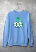 Load image into Gallery viewer, RCF Sweatshirt for Men/Women
