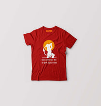 Load image into Gallery viewer, hanuman T-Shirt for Boy/Girl-Red-Ektarfa.online
