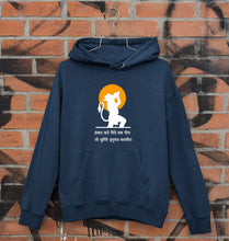 Load image into Gallery viewer, hanuman Unisex Hoodie for Men/Women-Navy Blue-Ektarfa.online
