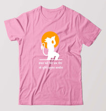 Load image into Gallery viewer, hanuman T-Shirt for Men-Light Baby Pink-Ektarfa.online
