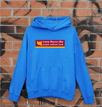 Load image into Gallery viewer, Punjab national bank (PNB) Unisex Hoodie for Men/Women-Royal Blue-Ektarfa.online
