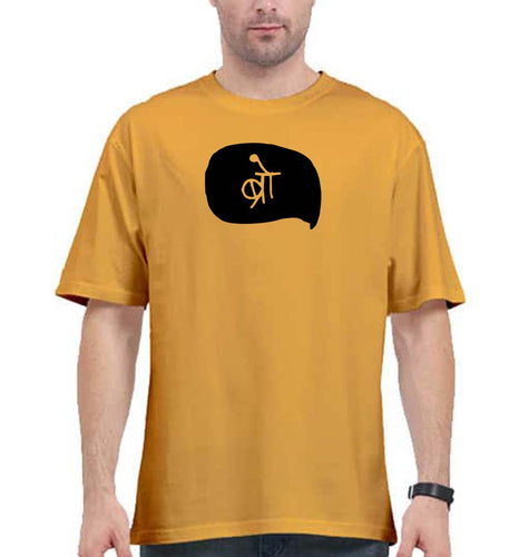 Bro (Hindi) Oversized T-Shirt for Men-Golden Yellow-Ektarfa.online
