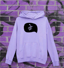 Load image into Gallery viewer, Bro (Hindi) Unisex Hoodie for Men/Women-Lavender-Ektarfa.online

