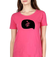 Load image into Gallery viewer, Bro (Hindi) T-Shirt for Women-Pink-Ektarfa.online
