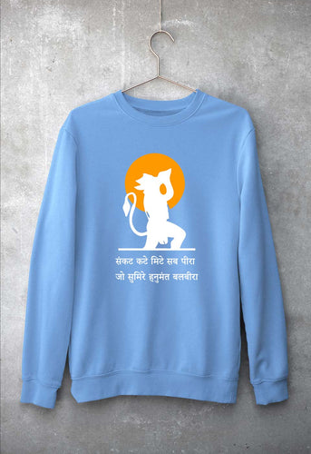 hanuman Unisex Sweatshirt for Men/Women-Baby Blue-Ektarfa.online