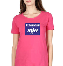 Load image into Gallery viewer, BHEL T-Shirt for Women-Pink-Ektarfa.online
