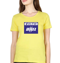 Load image into Gallery viewer, BHEL T-Shirt for Women-Yellow-Ektarfa.online
