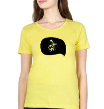Load image into Gallery viewer, Bro (Hindi) T-Shirt for Women-Yellow-Ektarfa.online
