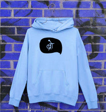 Load image into Gallery viewer, Bro (Hindi) Unisex Hoodie for Men/Women-Baby Blue-Ektarfa.online
