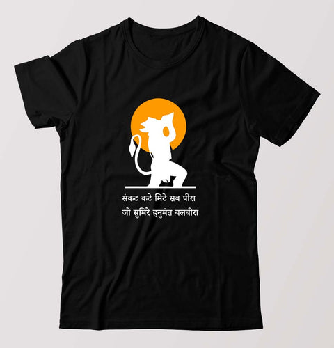 hanuman T-Shirt for Men-Black-Ektarfa.online