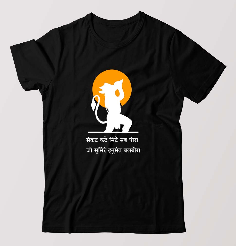 hanuman T-Shirt for Men-Black-Ektarfa.online