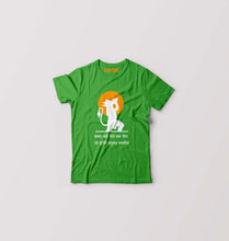 Load image into Gallery viewer, hanuman T-Shirt for Boy/Girl-Flag Green-Ektarfa.online
