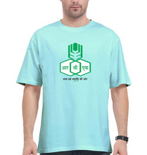 Load image into Gallery viewer, RCF Oversized T-Shirt for Men

