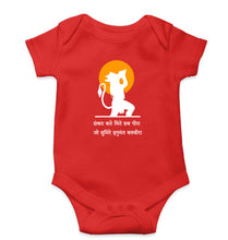 Load image into Gallery viewer, hanuman Kids Romper For Baby Boy/Girl
