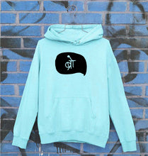 Load image into Gallery viewer, Bro (Hindi) Unisex Hoodie for Men/Women-Mint-Ektarfa.online
