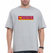 Load image into Gallery viewer, Punjab national bank (PNB) Oversized T-Shirt for Men-Grey-Ektarfa.online
