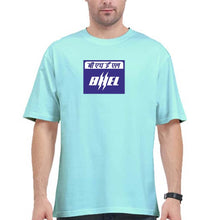 Load image into Gallery viewer, BHEL Oversized T-Shirt for Men-Mint-Ektarfa.online
